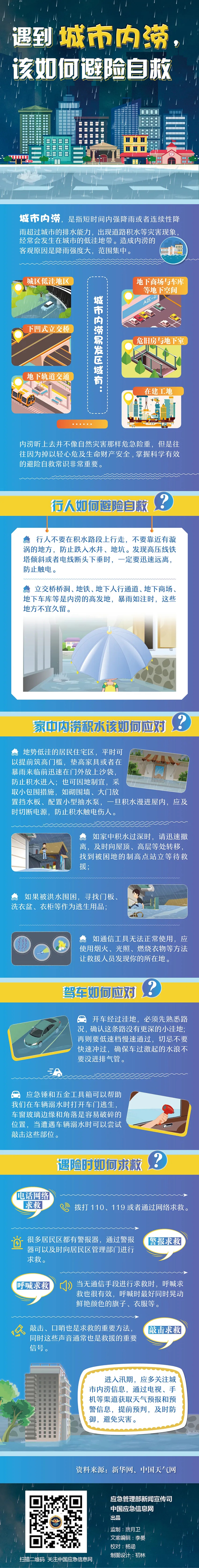微信图片_20200910094854.jpg