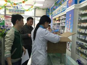 QQ图片20160317163630