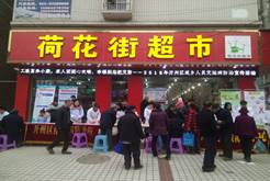 说明: IMG_20180201_094855