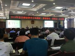 说明: E:\xiaojuan\2018宣传\2018年健康巡讲\0606 石宝站\巡讲活动现场照片\IMG_7565.JPG