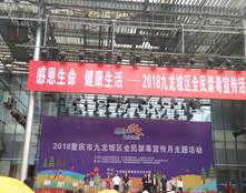 说明: C:\Users\Administrator\Desktop\微信图片_20180620162202.jpg