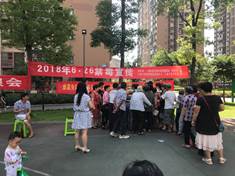 说明: 微信图片_20180626150946