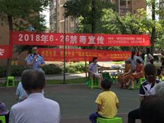 说明: 微信图片_20180626151207