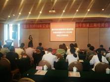 说明: C:\Users\ouyl\Documents\Tencent Files\328513118\Image\C2C\E8BD844735C1D2AA4171A8F3CD737C7D.jpg