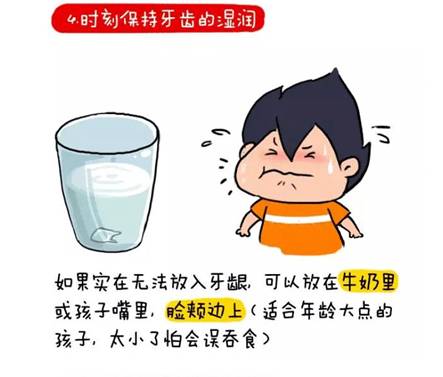 牙外伤05.jpg
