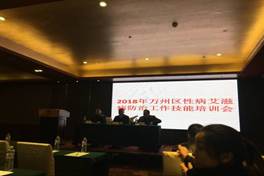 说明: 培训照片3