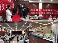 说明: 微信图片_20181203110547