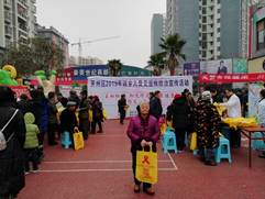 说明: IMG_20190122_094039