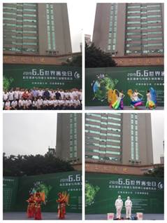 说明: C:\Users\Hewlett-Packard\Desktop\世界害虫日大型宣传活动\图7.jpg