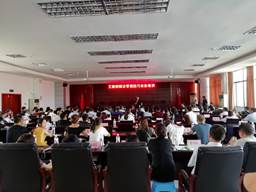 说明: IMG_20190426_130140