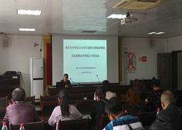 说明: IMG_20190513_140329