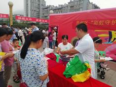 说明: IMG_20190626_091424