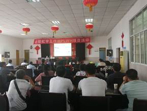 说明: IMG_20190706_101344