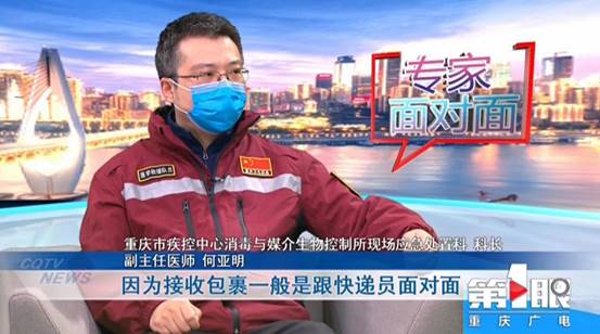 微信图片_20200206170634