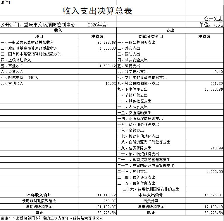 QQ截图20210826163827.jpg