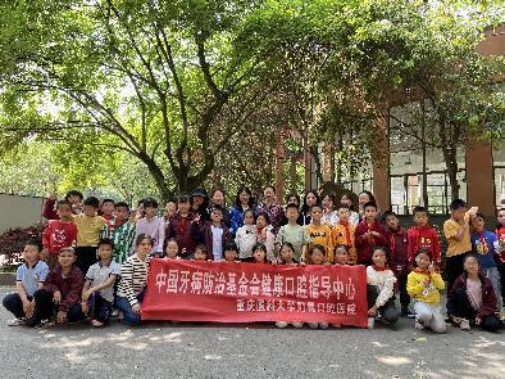 26-健康口腔进农村 足不出校享服务69.png