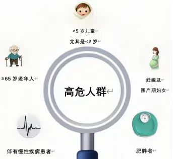 流感2.jpg
