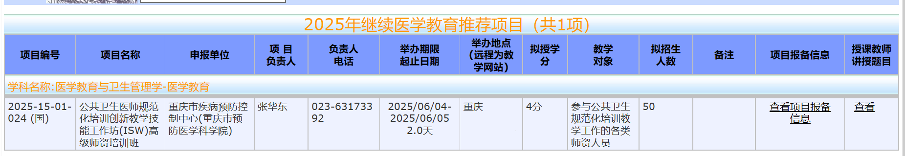 1740537131223334.png