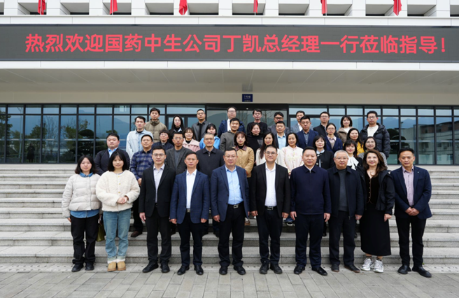 重庆市疾控中心携手国药中生公司深化呼吸道传染病防控合作