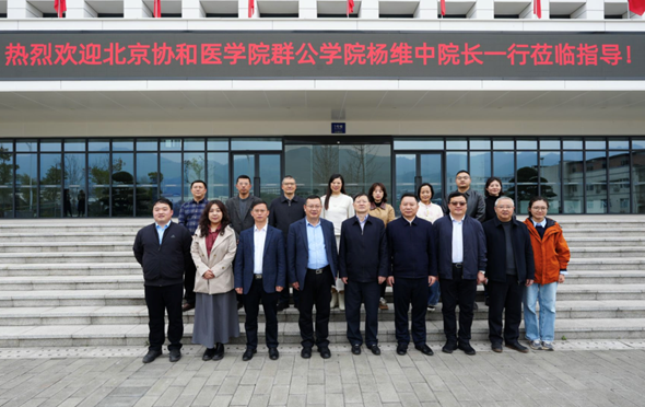 聚焦科研教学合作！重庆市疾控中心与北京协和医学院群公学院共建教学科研实践基地合作备忘录签约及揭牌仪式成功举行