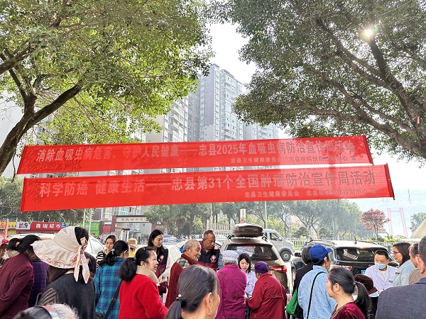 忠县图片1（压缩）.jpg