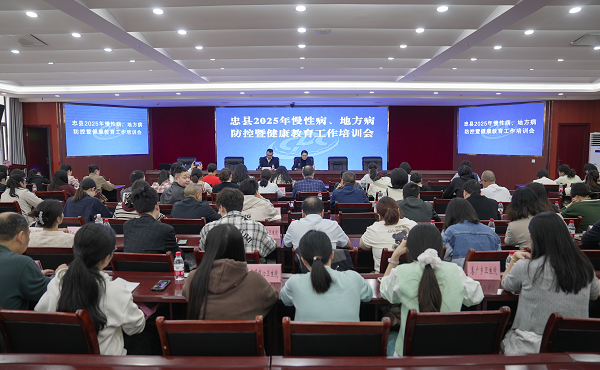 忠县图片1.png