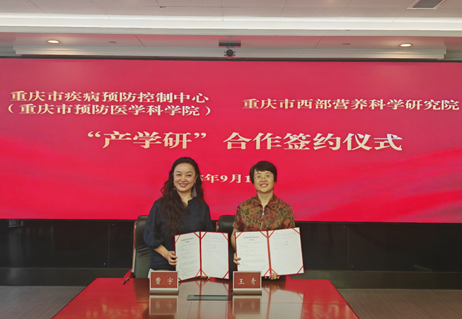 深化产学研 携手启新篇