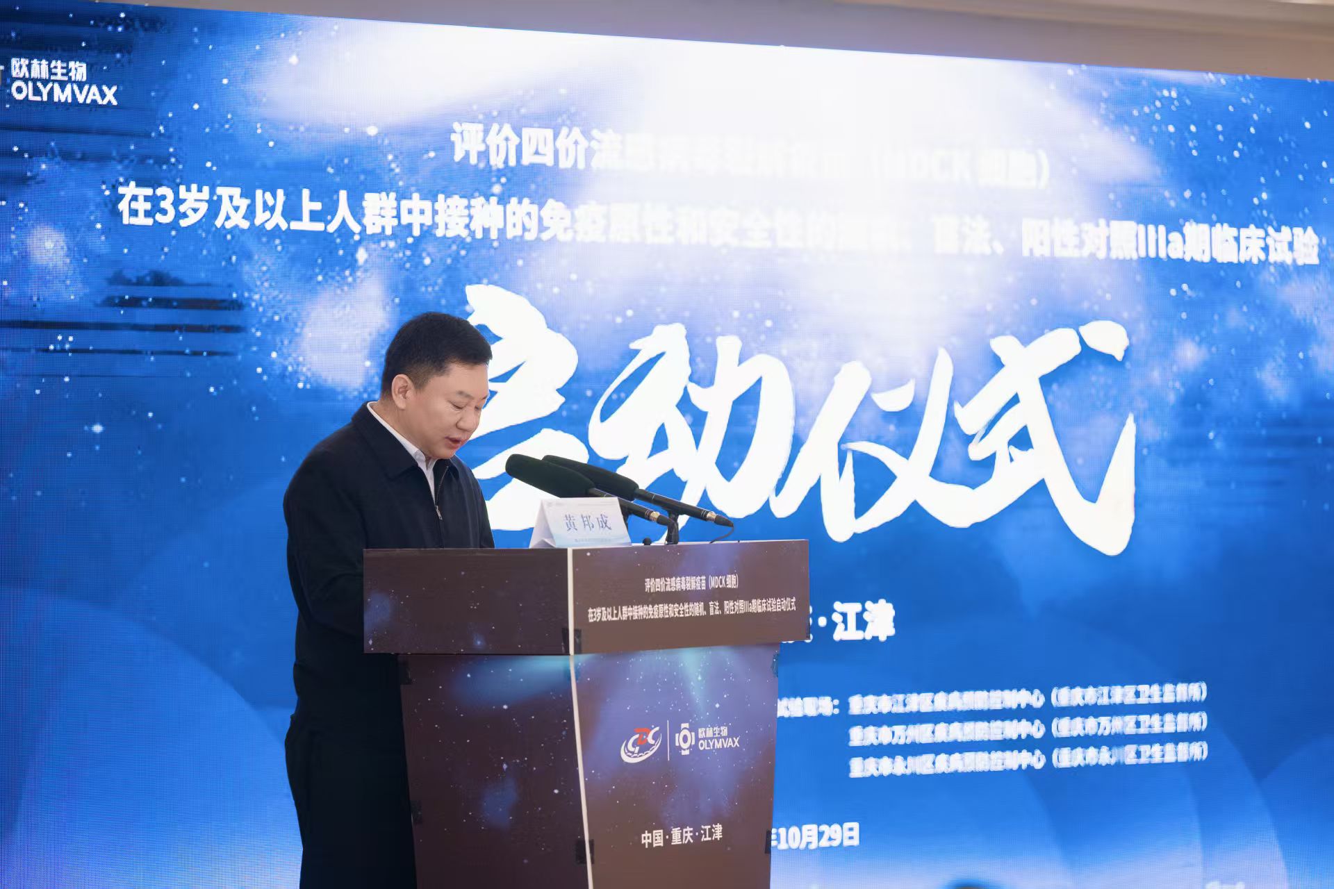 1761727015836796.jpg 2.jpg