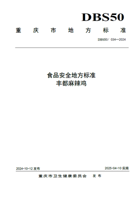 1783307875116056.png image.png