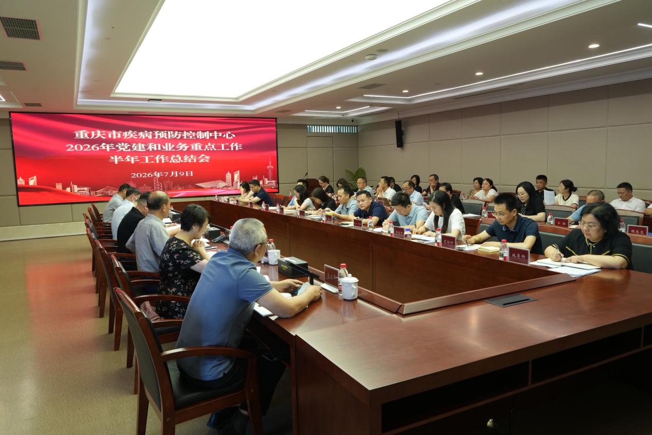 “党业融合促发展 砥砺前行谱新篇”